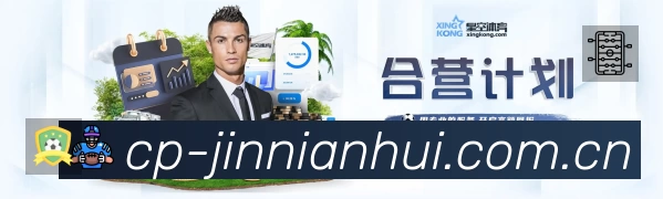 金年会APP 封面图