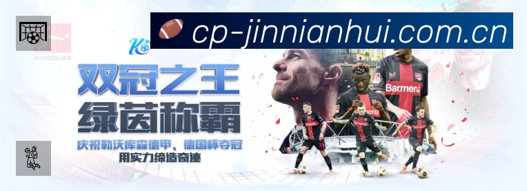 体育平台欢迎图